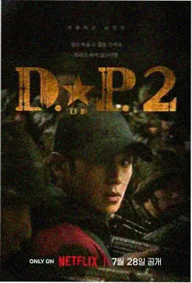 911手机高清版